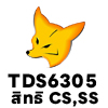 โปรแกรม TDS สำหรับ TDRG
