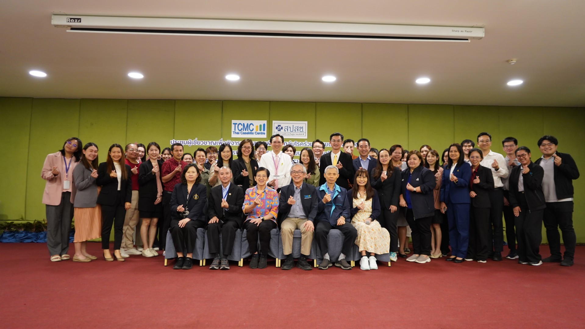 Gallery ประชุมผู้เชี่ยวชาญเพื่อพิจารณาผลการพัฒนากลุ่มโรคร่วมผู้ป่วยนอก ฉบับ 0.1.1